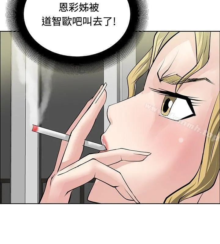 催眠师