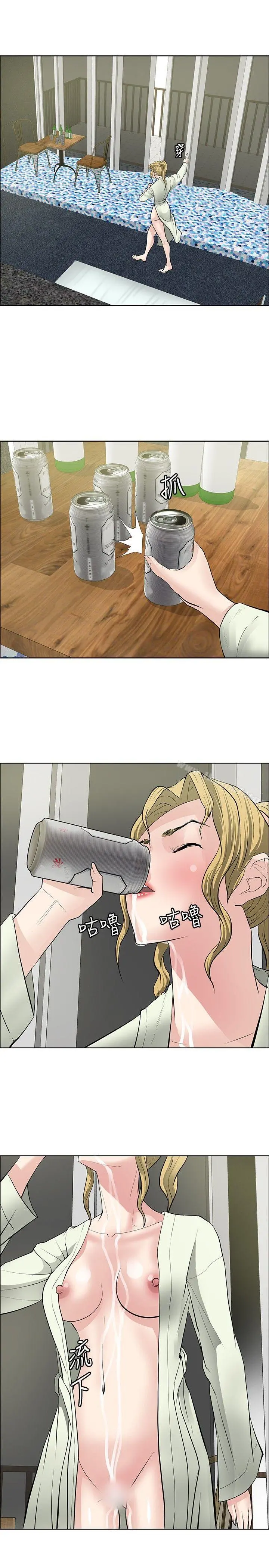 催眠师