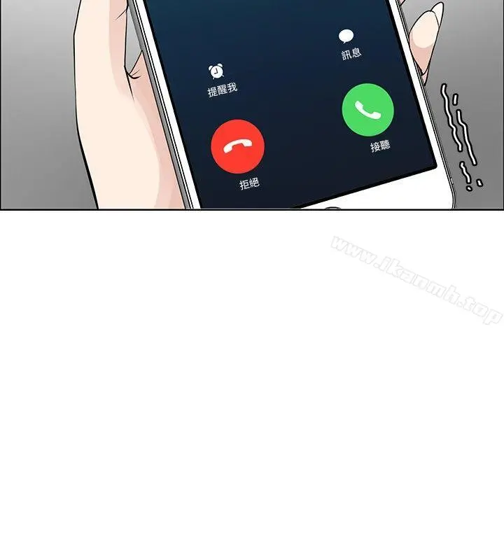 催眠师