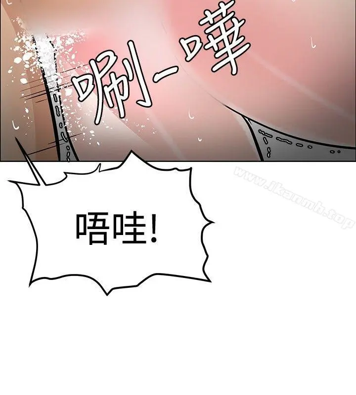 催眠师