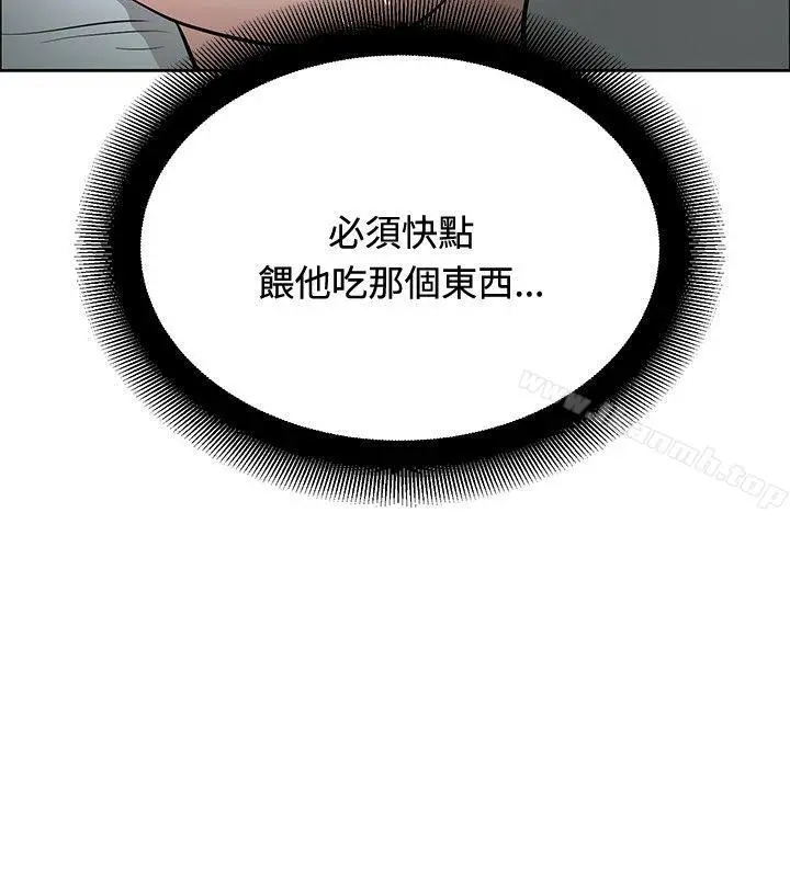 催眠师