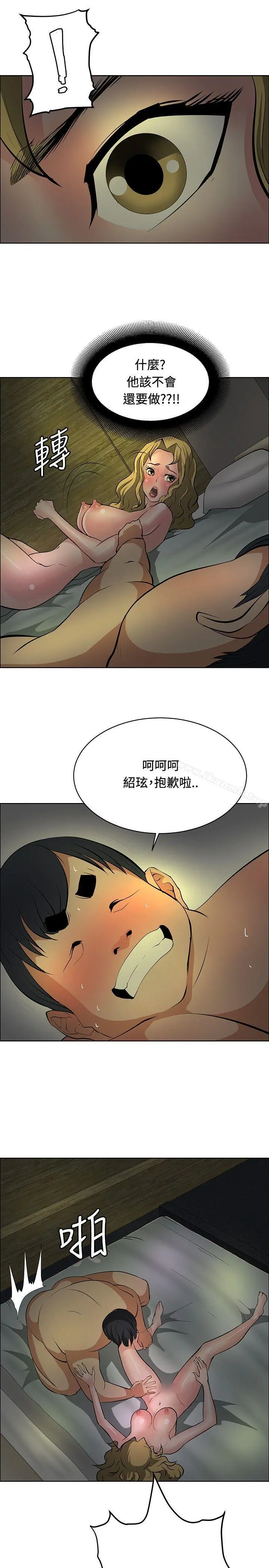 催眠师