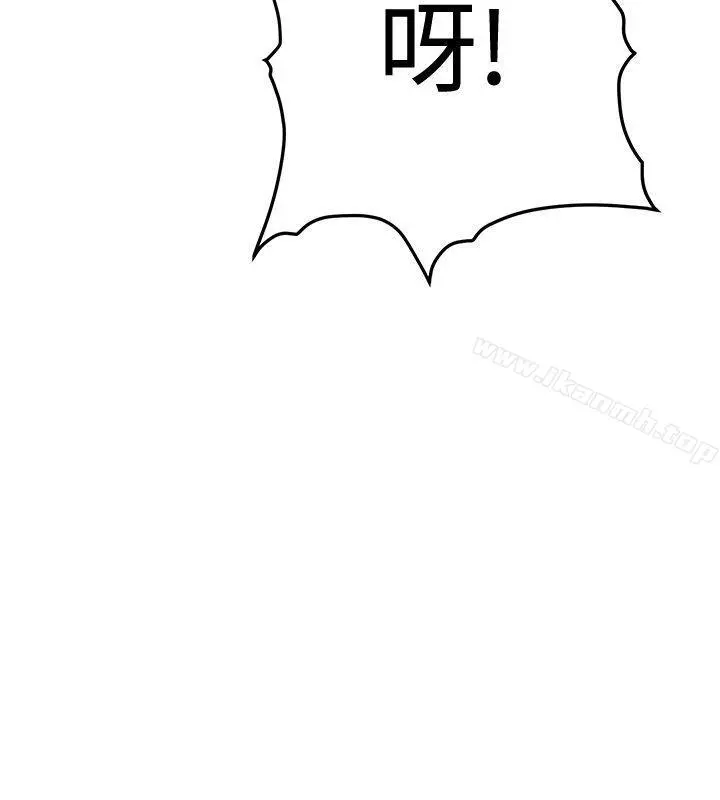 催眠师