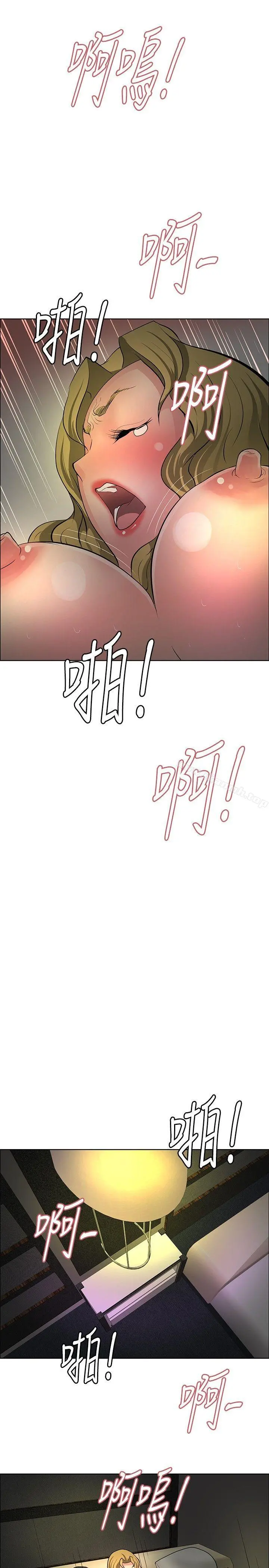 催眠师