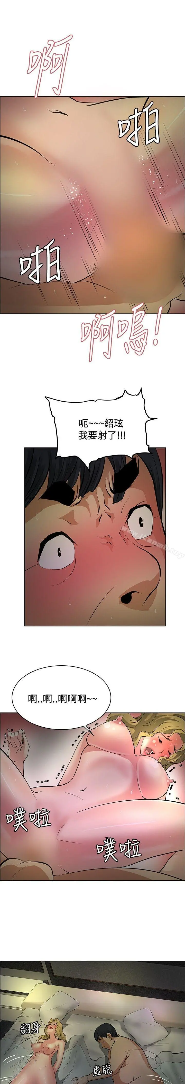 催眠师