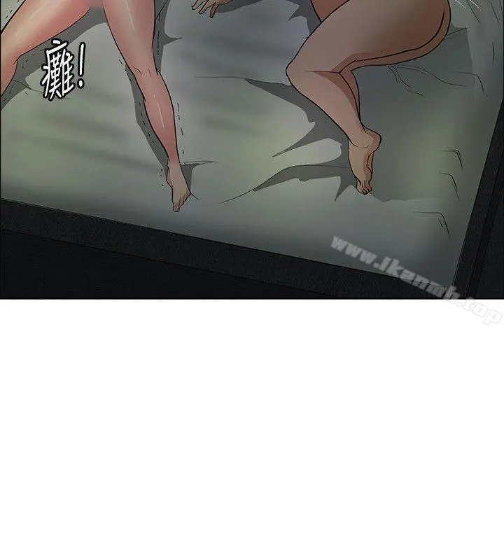 催眠师