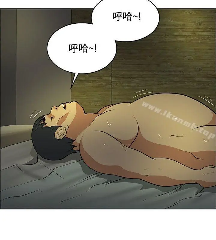 催眠师
