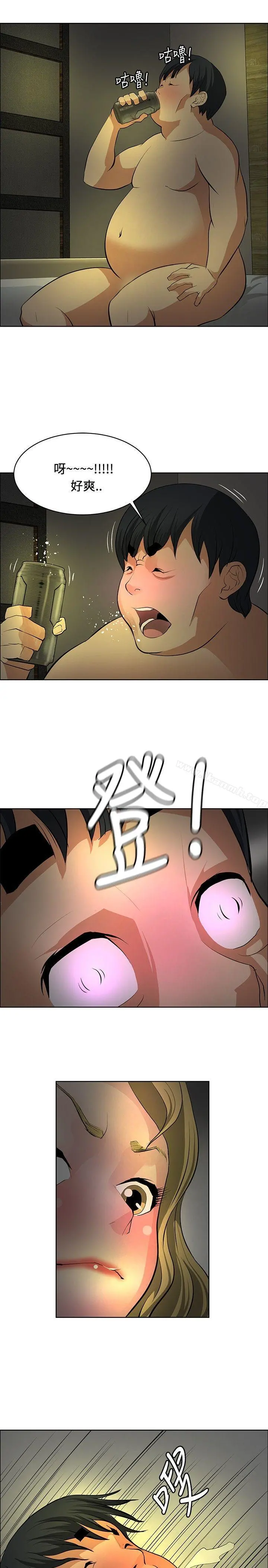 催眠师