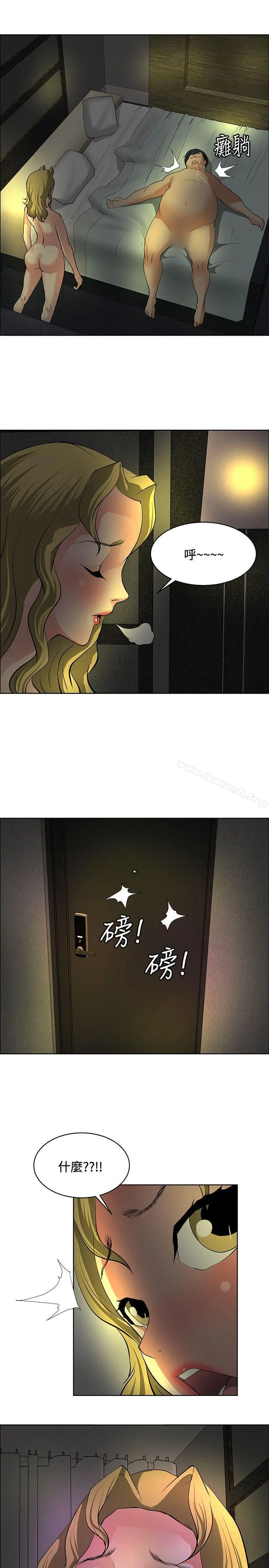 催眠师