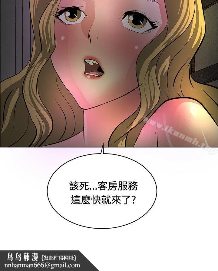 催眠师