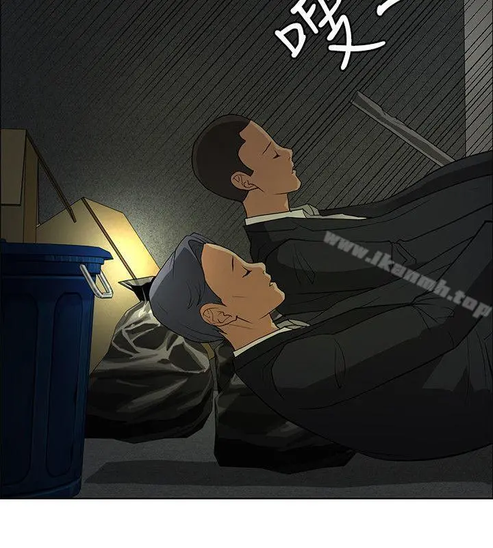 催眠师