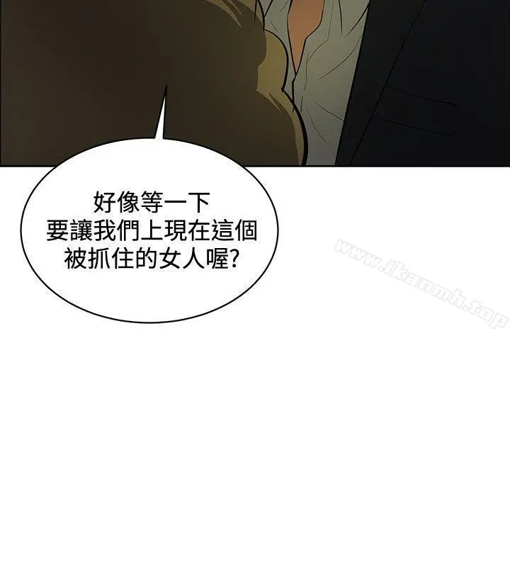 催眠师