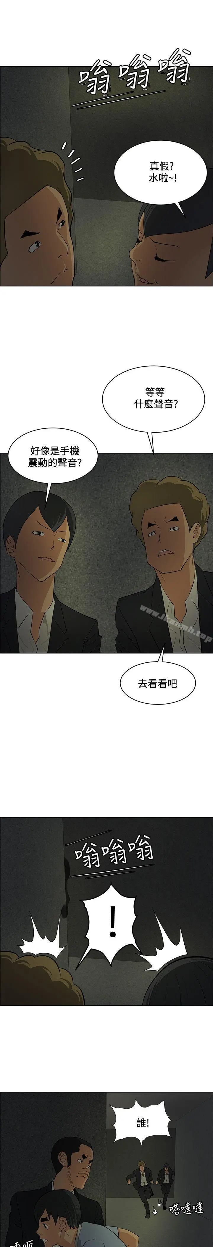 催眠师
