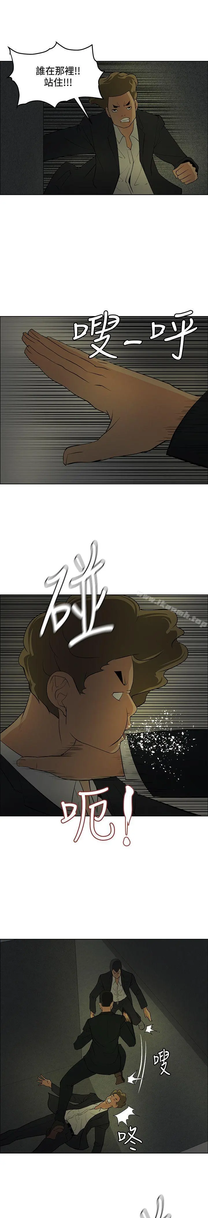 催眠师