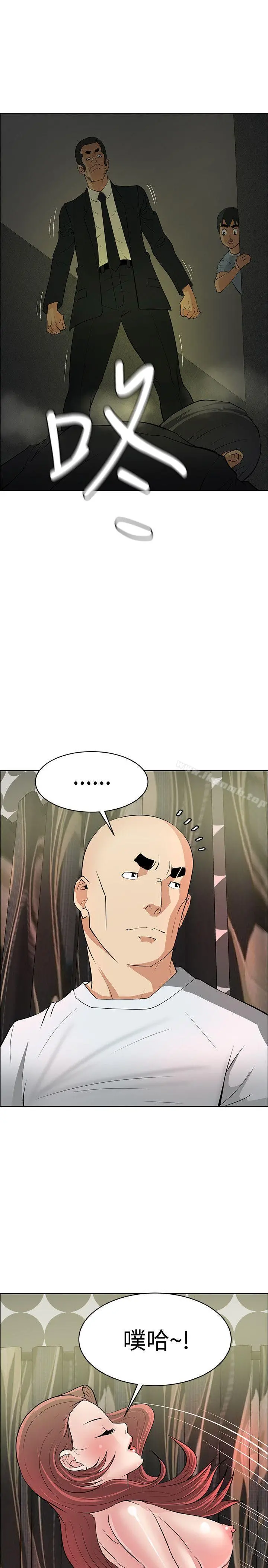 催眠师