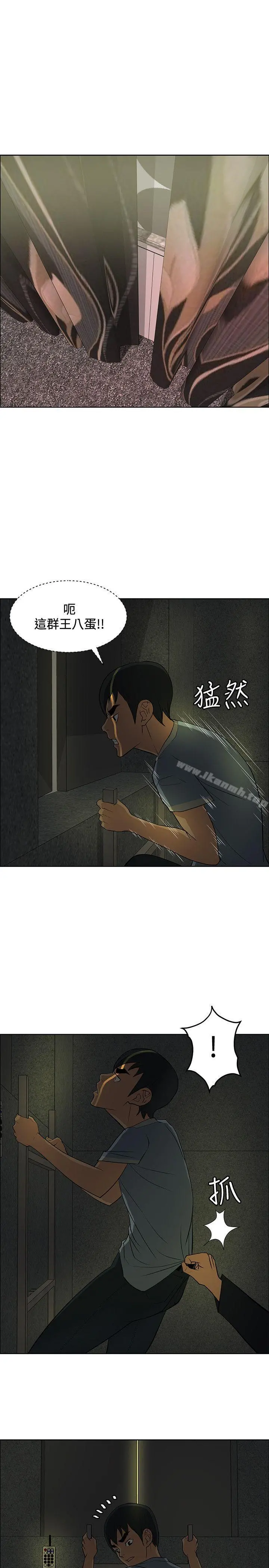 催眠师