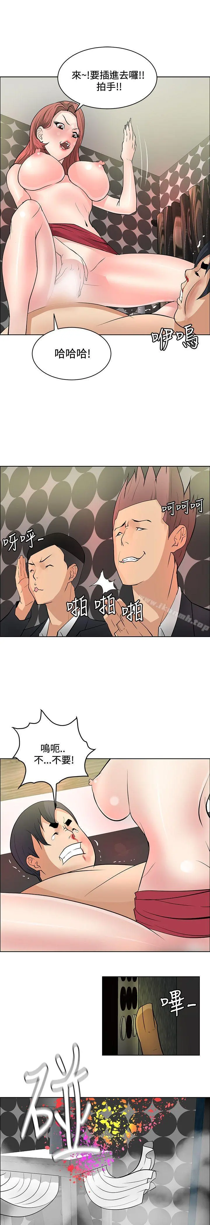 催眠师