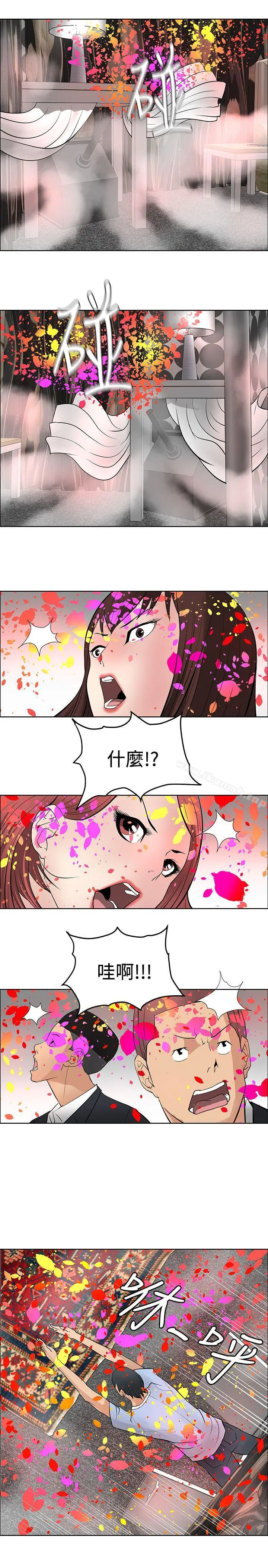 催眠师