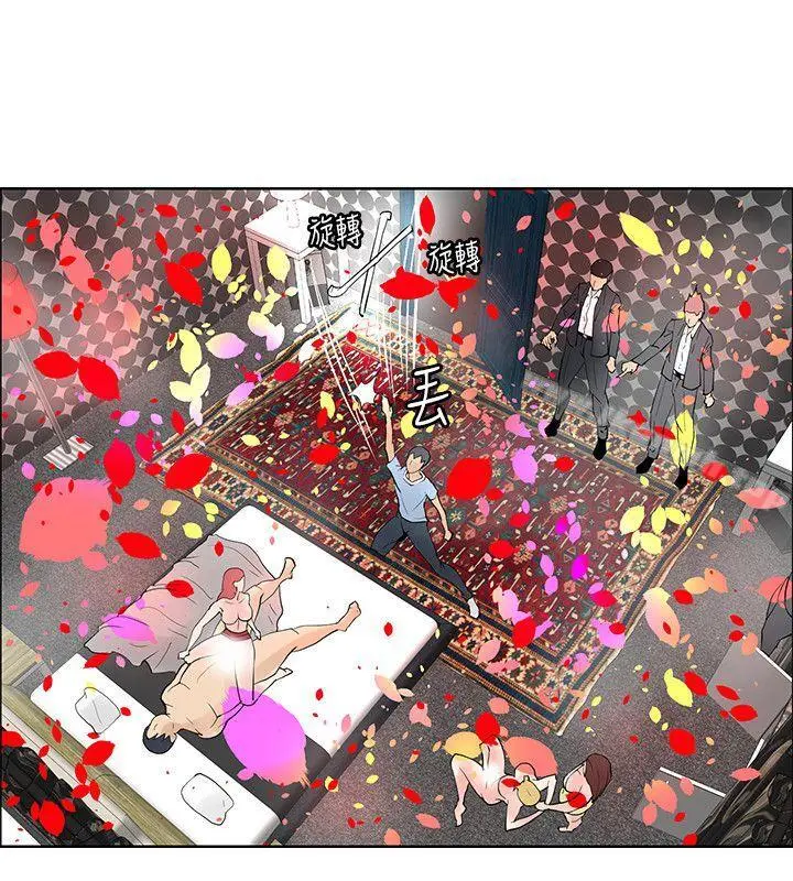 催眠师