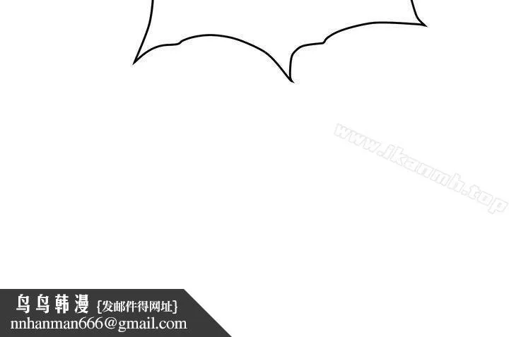 催眠师