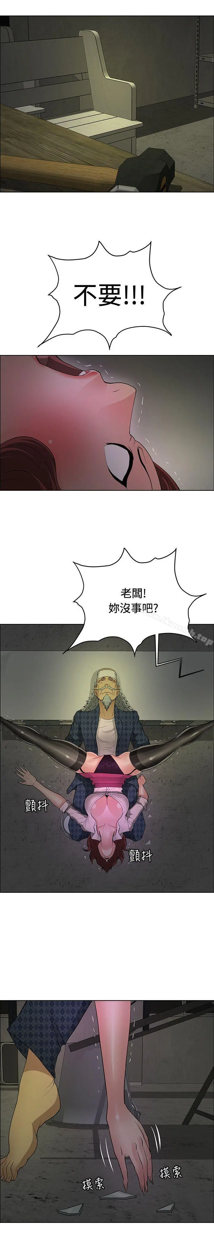 催眠师