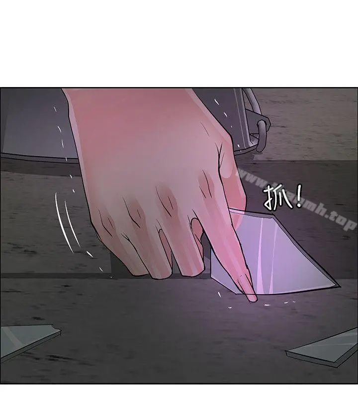 催眠师