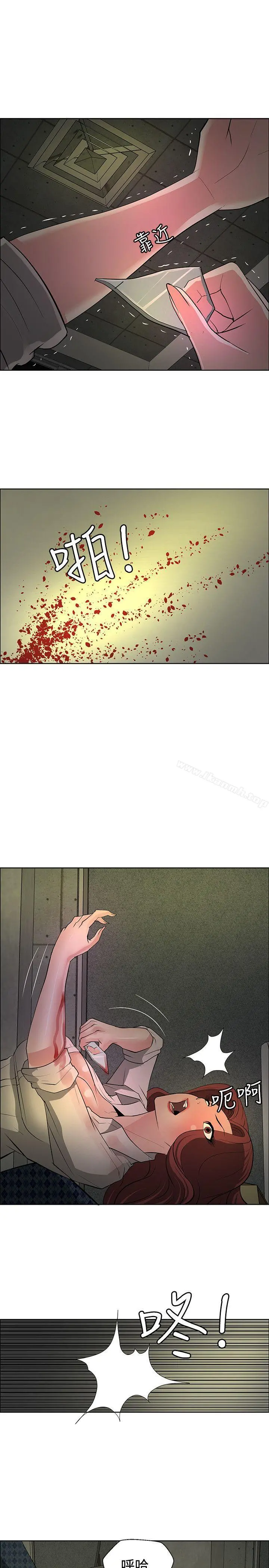 催眠师