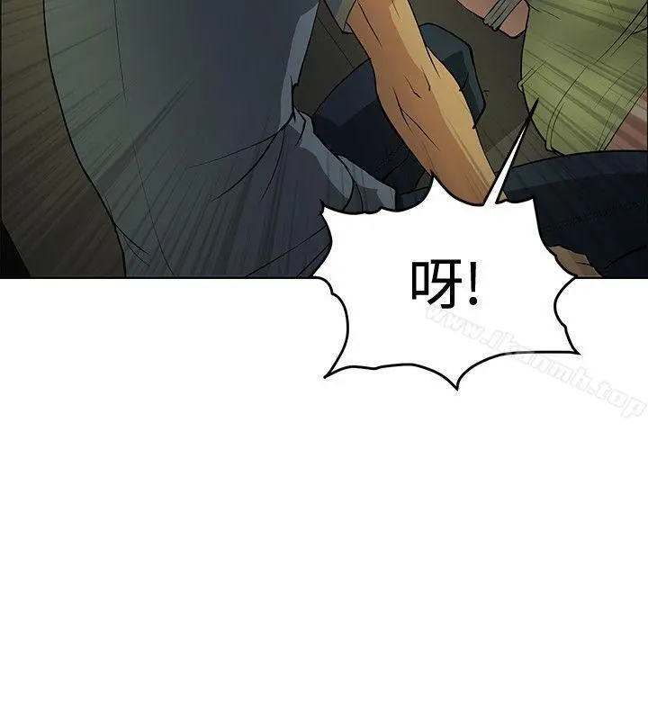 催眠师