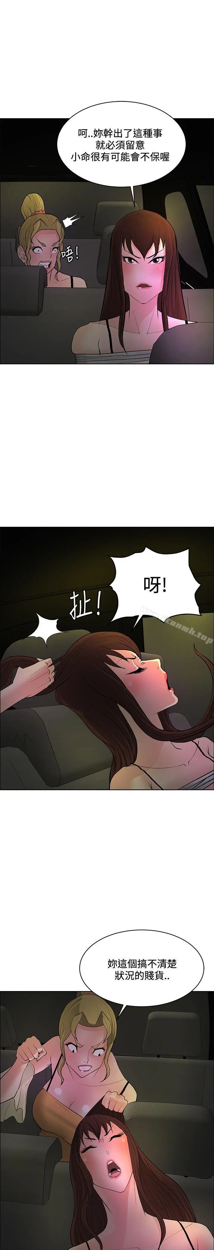 催眠师