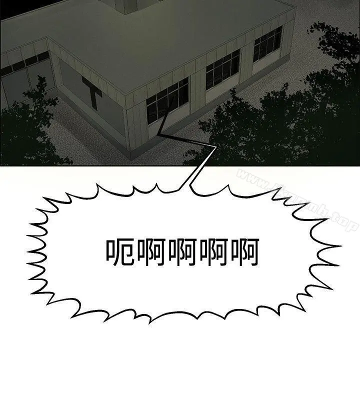 催眠师