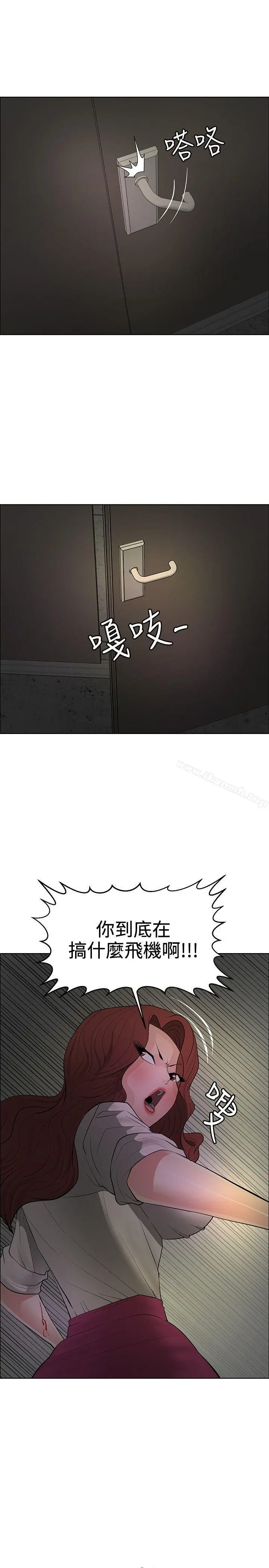 催眠师