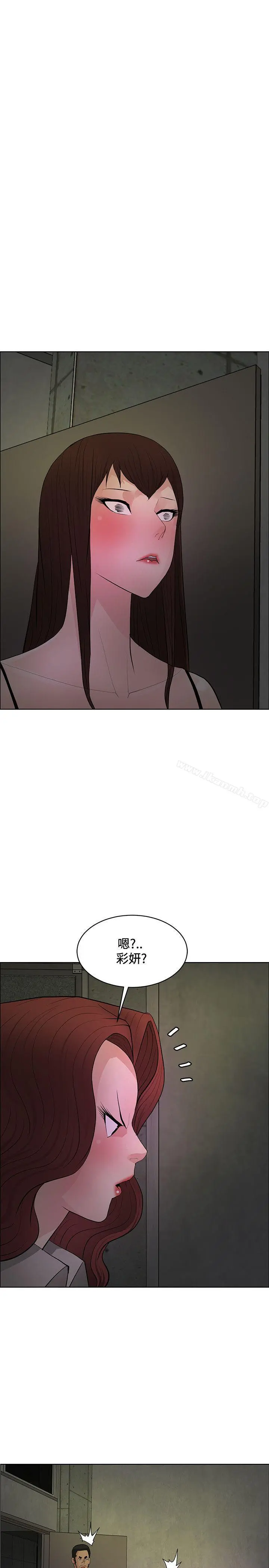 催眠师