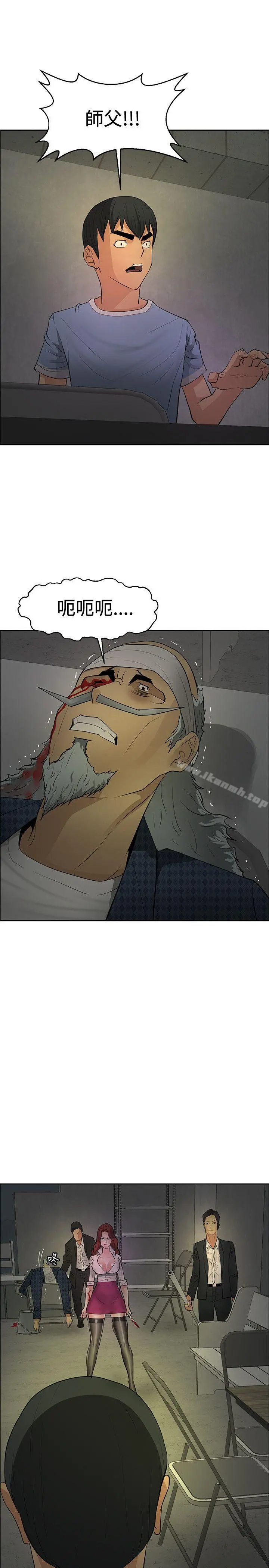 催眠师