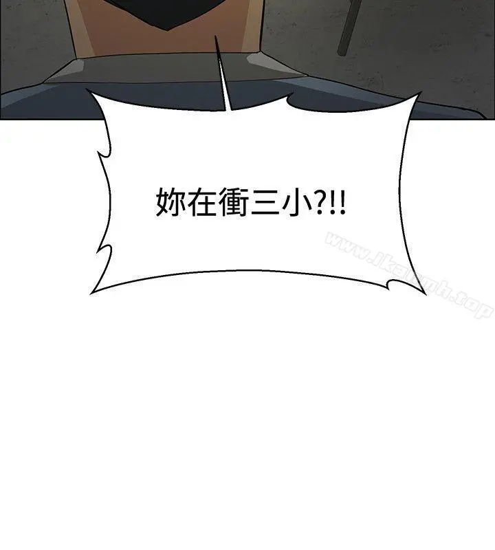 催眠师