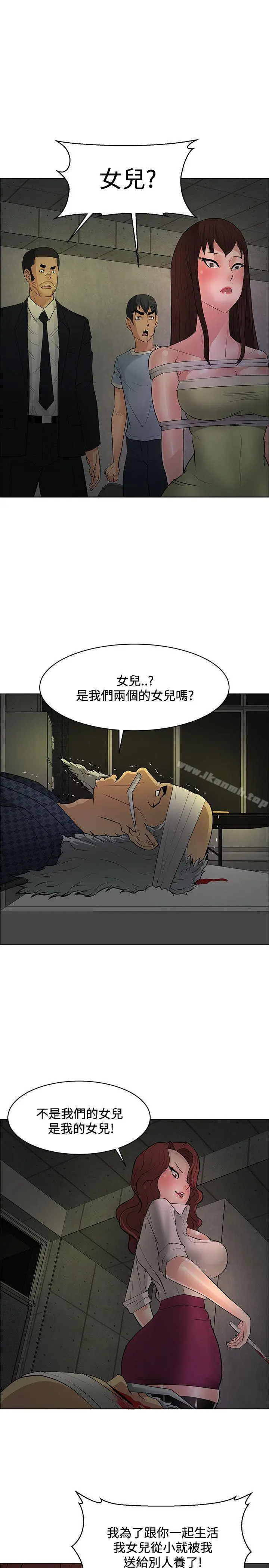 催眠师