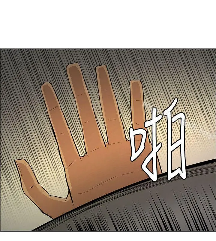 催眠师