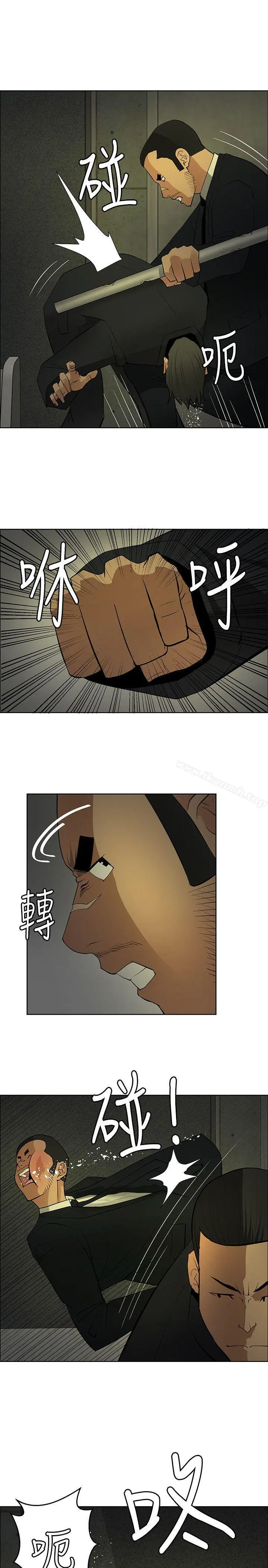 催眠师