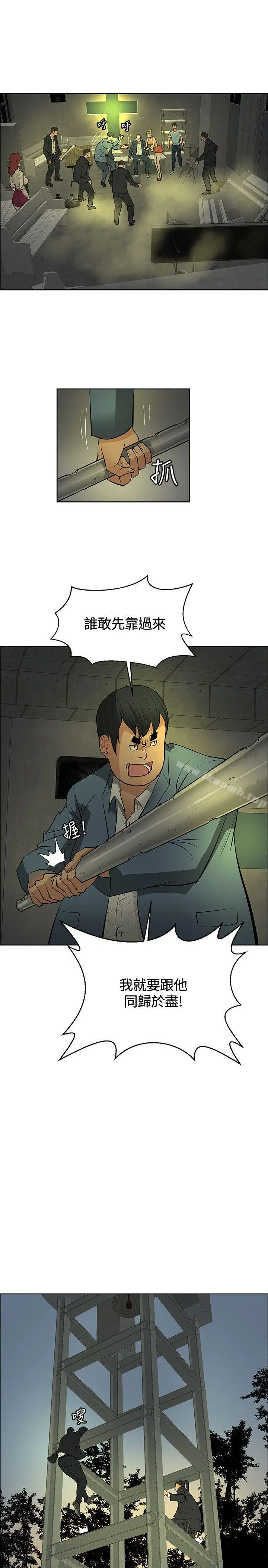 催眠师