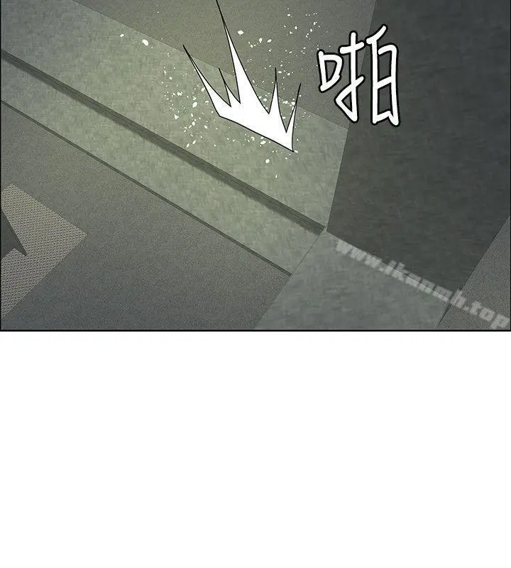 催眠师