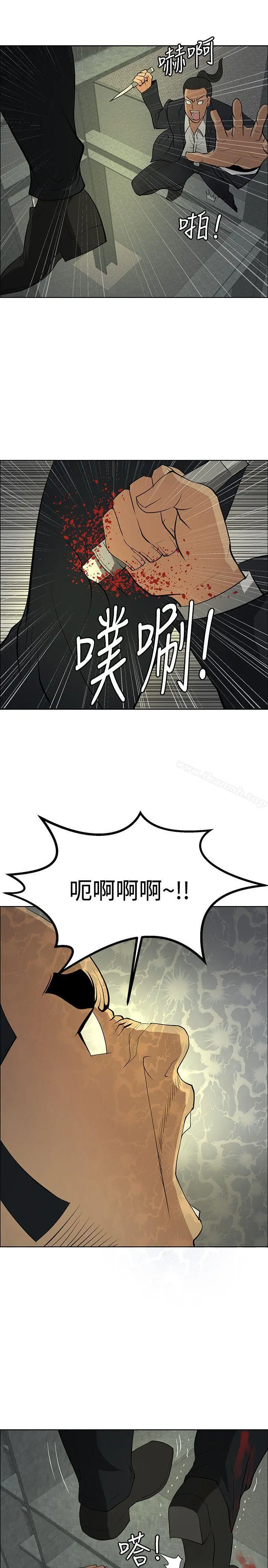 催眠师