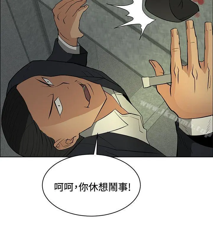 催眠师