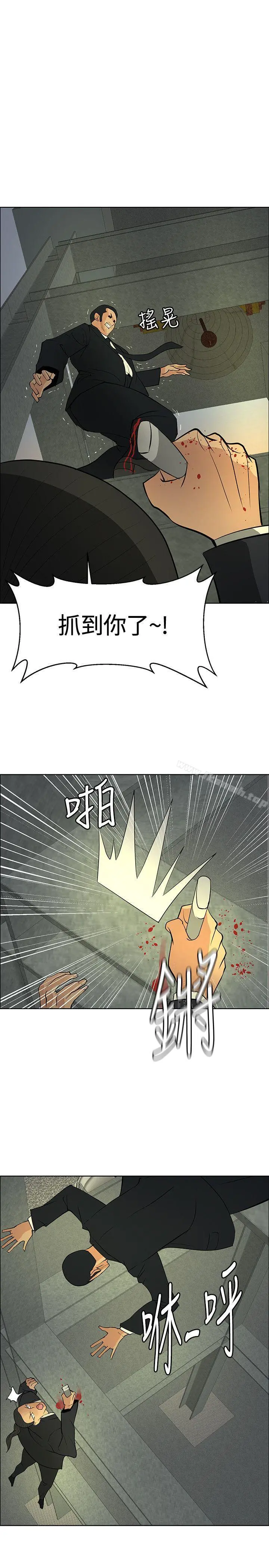 催眠师