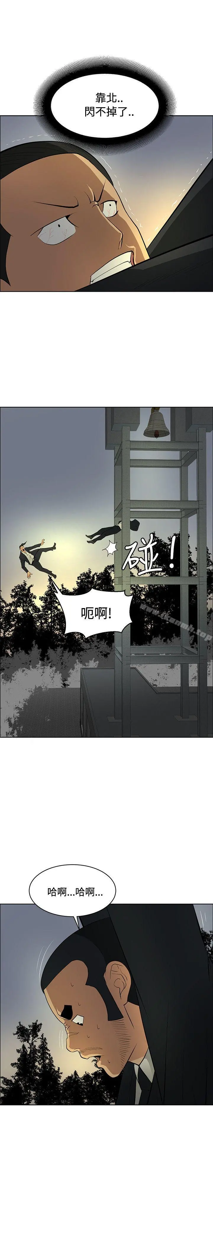 催眠师