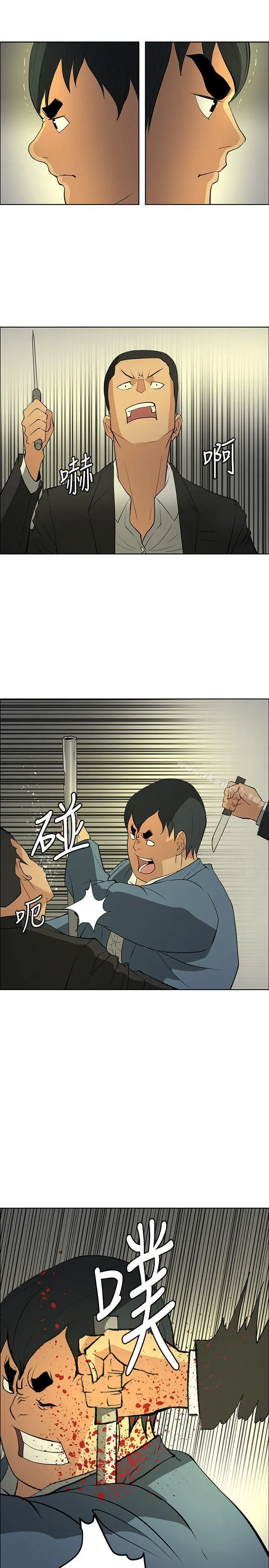 催眠师
