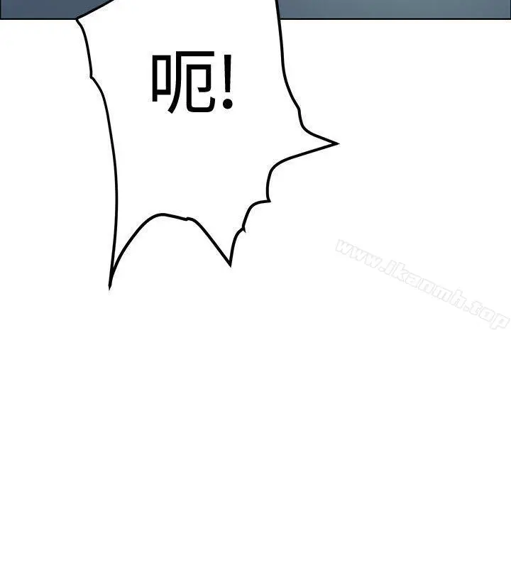 催眠师