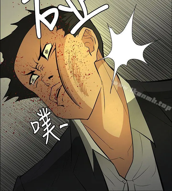 催眠师