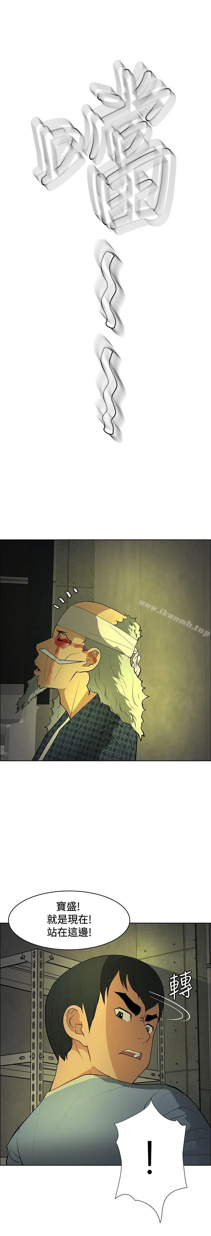催眠师