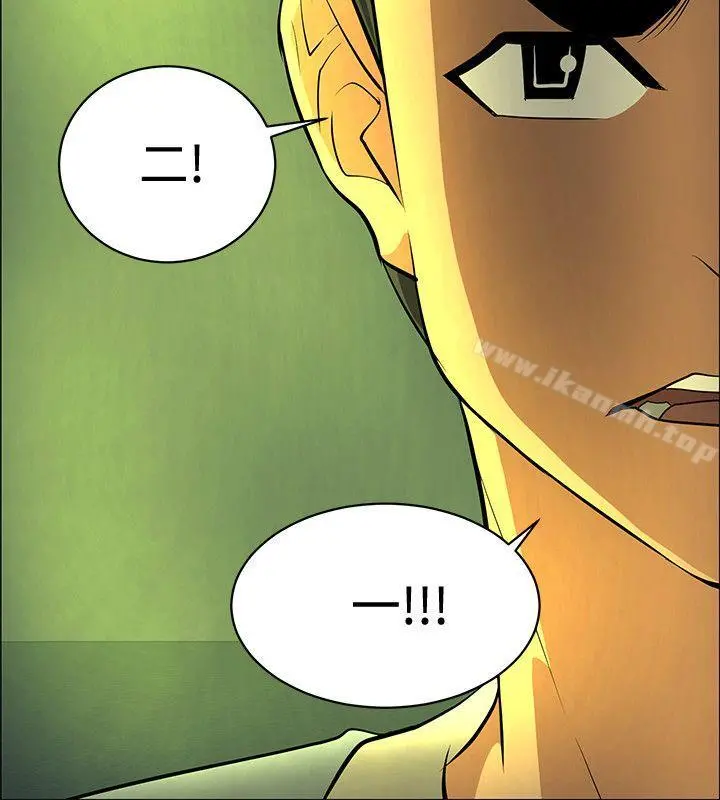 催眠师