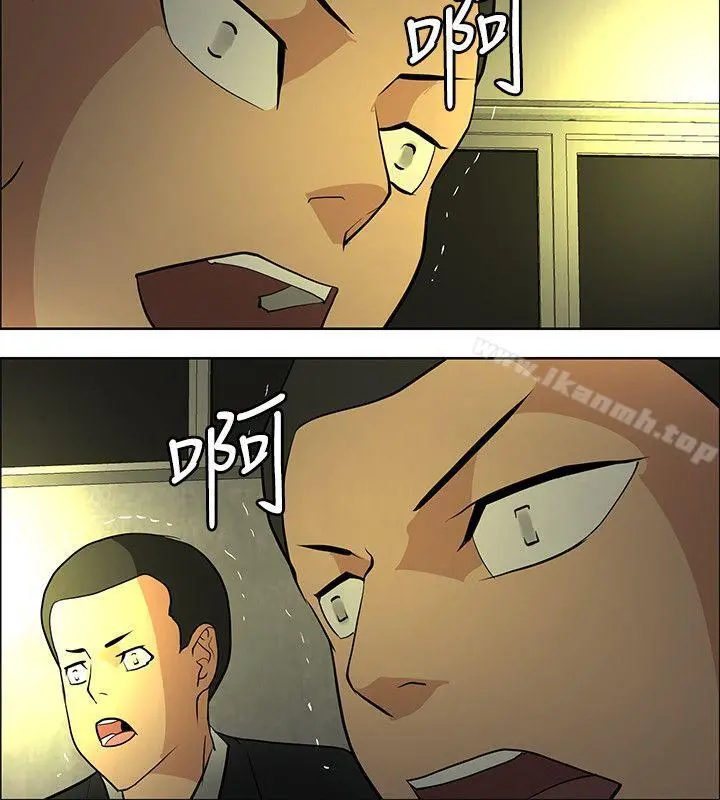 催眠师