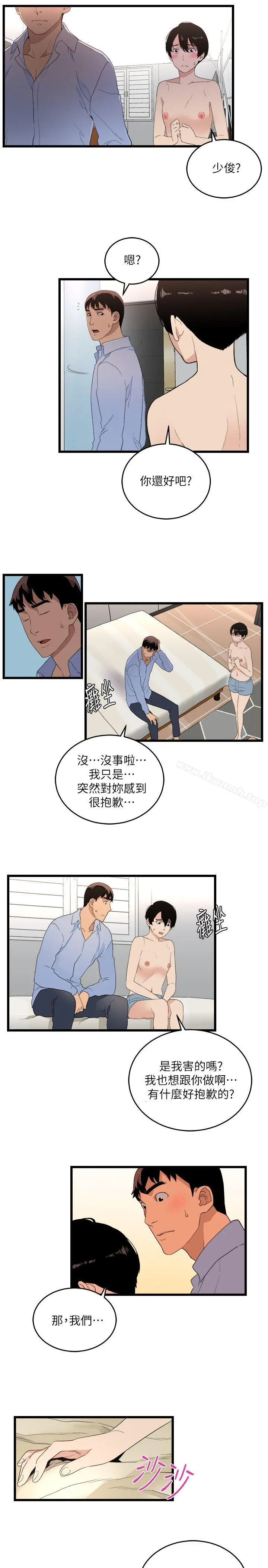 食物链